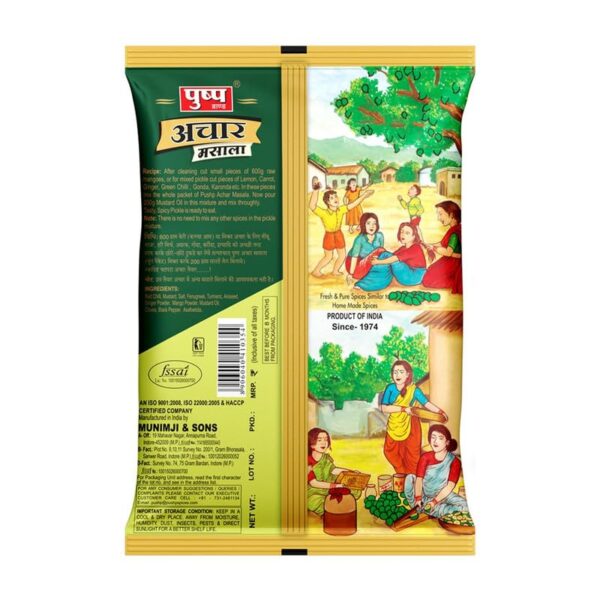 Pushp Achar Masala | 500g - Image 3